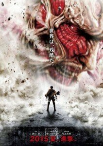 Attack-on-Titan-Poster