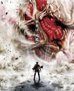 Attack-on-Titan-Movie-Poster-pointofgeeks